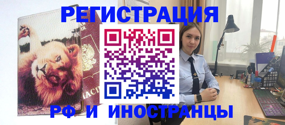 временная регистрация госуслуги в Сольцах