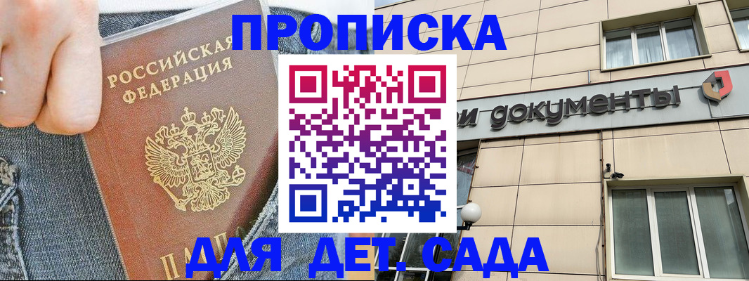 пропишу в квартире в Сольцах